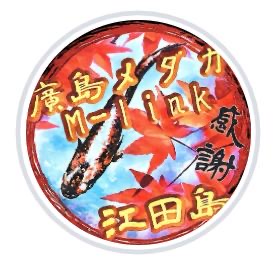 エムリンク